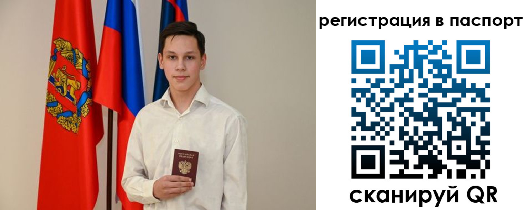 временная регистрация гарантия в Острогожске