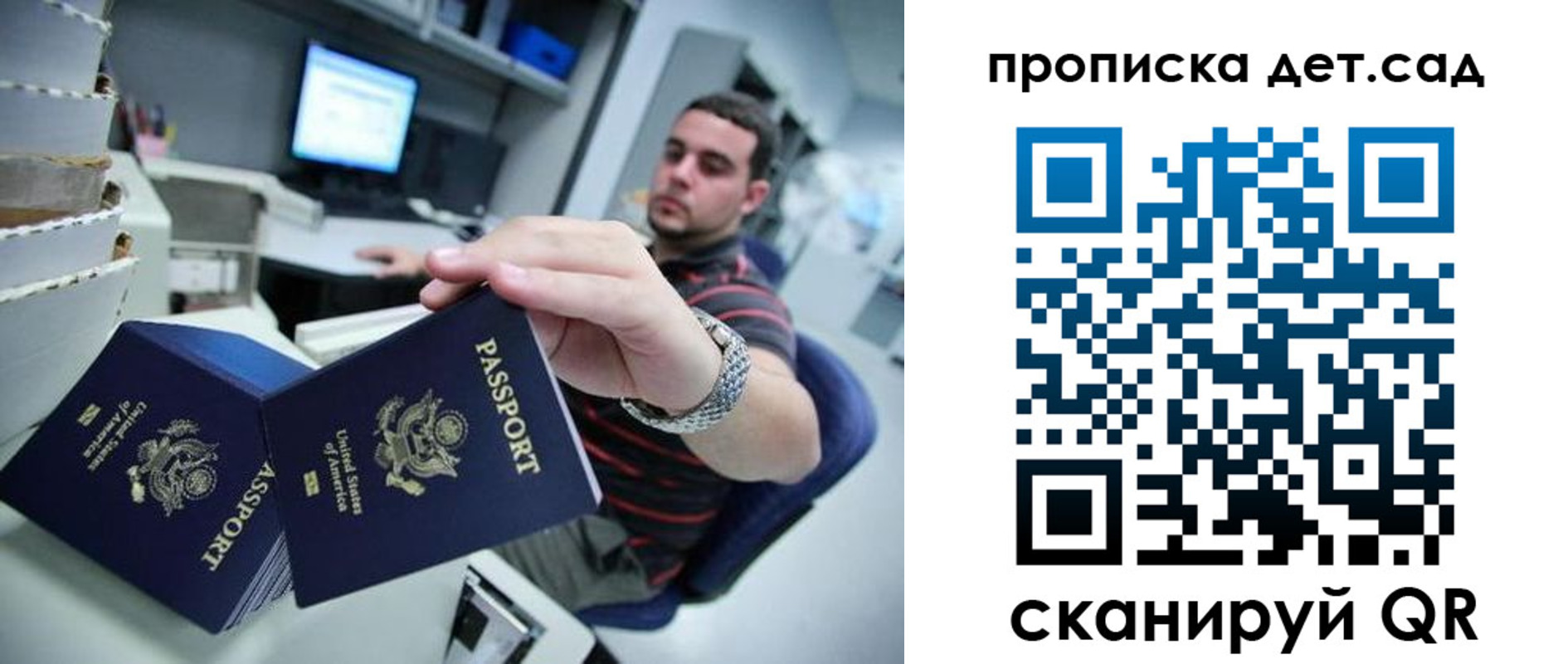регистрация для школы в Острогожске