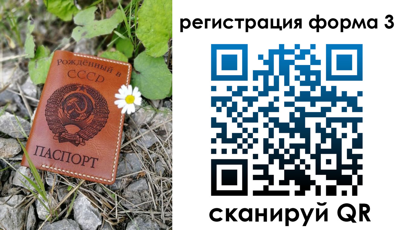 регистрация для дет. сада в Острогожске