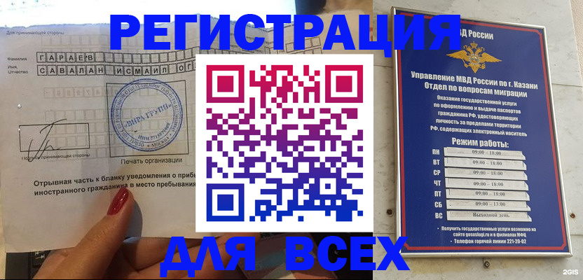 регистрация для дет. сада в Острогожске