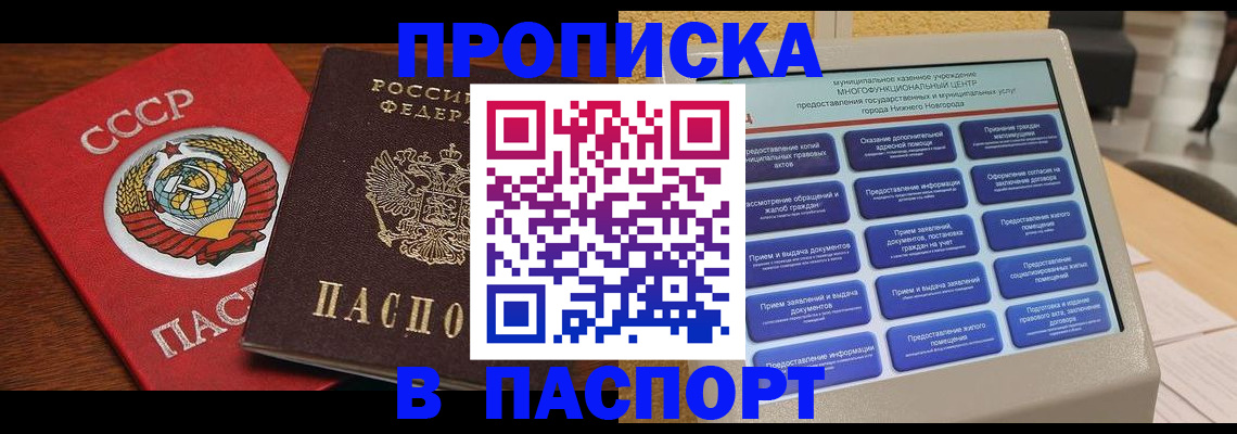 регистрация для школы в Острогожске